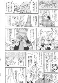 [Anthology] Shugo Ero