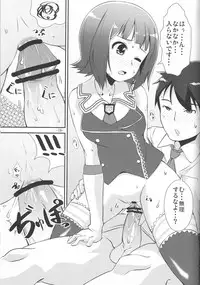 (C79) [Mamekura (Mamezou)] Kawaii ha priceless (THE iDOLM@STER)