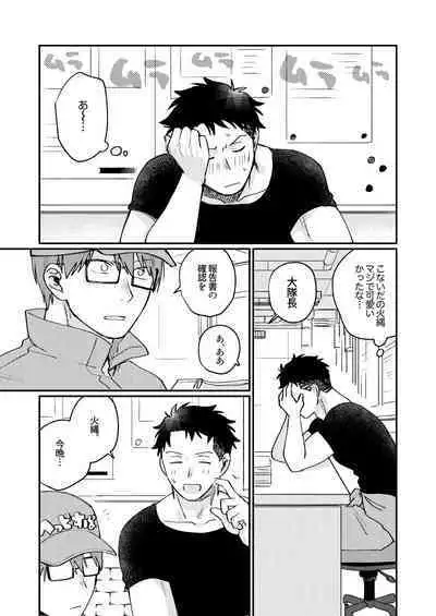 Come and see me at 21 o'clock