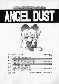 (C54) [RIROLAND (Satomi Hiroyuki, Kuuya)] ANGEL DUST (YAT Anshin! Uchuu Ryokou, Bakusou Kyoudai Let's & Go MAX)