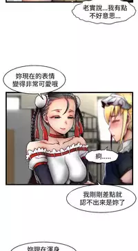 啪啪啪调教所第2季 [中国翻訳]