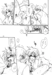 (C75) [Bakugeki Monkeys (Inugami Naoyuki)] Fate to Chrono no Hito ni wa Ienai Jouji (Mahou Shoujo Lyrical Nanoha)