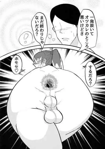 Shemale & Mesu Danshi Goudou-shi SHEMALE C' s HAVEN