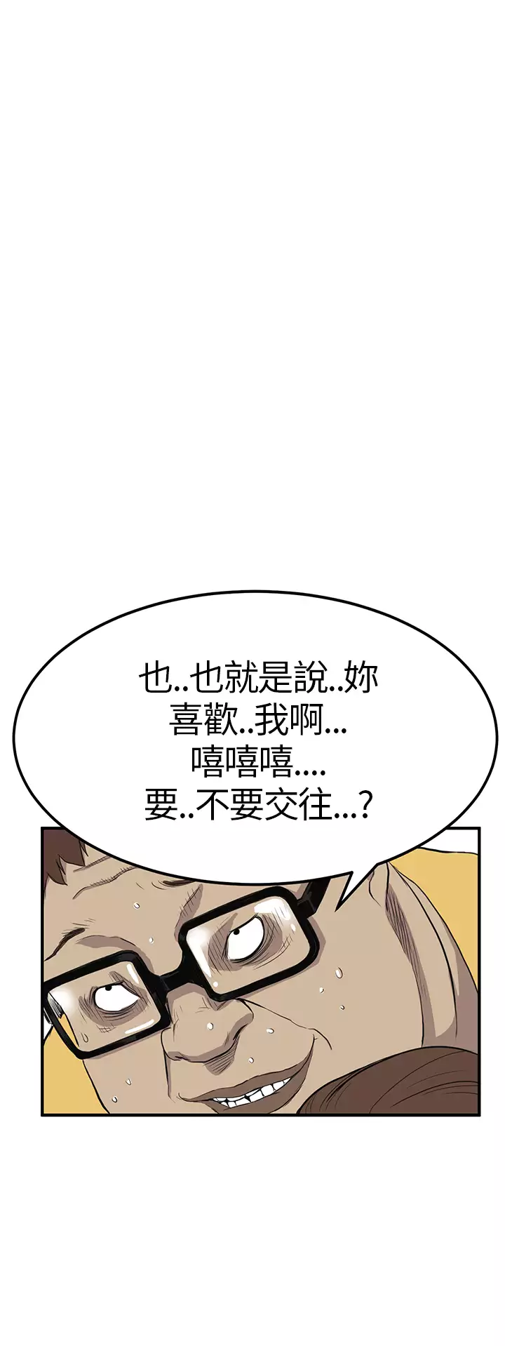 Si-Eun 诗恩 Ch.1~7