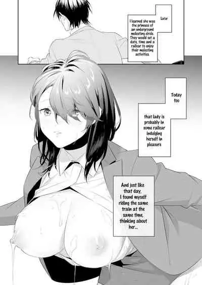 Chikan Circle no Hime | Princess of the Molesting Circle