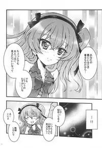 (C94) [Kuromori-ya (Kuromori Yako)] Shinkon Arisu-chan 3 (Girls und Panzer)