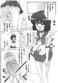 [Jack Dou] Byoujyaku na Watashi wo Naoshite Kudasai [Cure my Weak Body] (Sailor Moon)