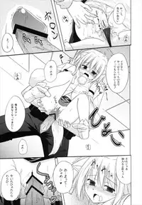 (Reitaisai 10) [Tonzura Douchuu (Kazawa)] Koikoi Momiji (Touhou Project)