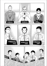 Comic Magnum Vol. 62 [Digital]