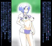 [Izanagi (Otoo)] NetoLove02 (Muv-Luv) [Digital]