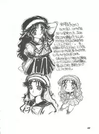 (C46) [Yumeizukosya (Various)] Gyuunyuuya-san no Coffee! (Various)