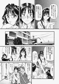 Comic Shingeki 2004-02