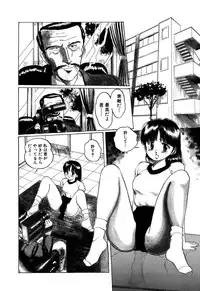 [Manno Rikyuu] Apple Graffiti [Digital]