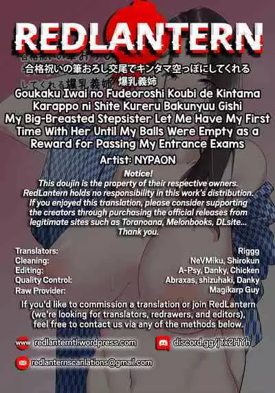 [NYPAON] Goukaku Iwai no Fudeoroshi Koubi de Kintama Karappo ni Shite Kureru Bakunyuu Gishi | My Big-Breasted Stepsister Let Me Have My First Time With Her Until My Balls Were Empty as a Reward for Passing My Entrance Exams [English] {RedLantern}