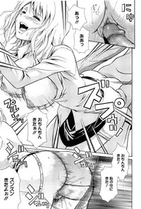 [Aoki Kanji] Dakishime Nasai!