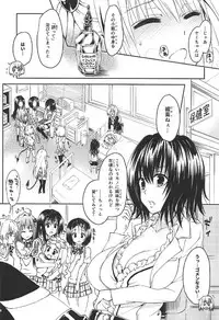 (C92) [Samurai Ninja GREENTEA] Rakuen Keikaku Darkness 2nd -Anaphylaxie is inevitable- Futanari Yami Futatabi (To LOVE-Ru Darkness)