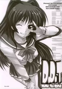 (CR37) [MGW (Isou Doubaku)] D.D.T DokiDoki! Tama Oneichan ver 1.1 (ToHeart2)