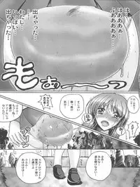 (C82) [Yamazakura (Iguchi Takajin)] Tokoton Athena (The King of Fighters)