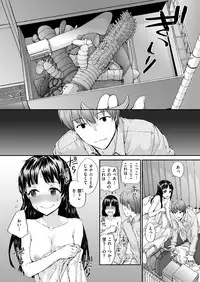 COMIC Kairakuten 2017-01 [Digital]