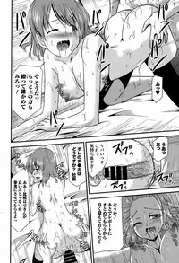 COMIC Europa 2015-01