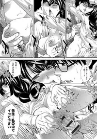 [Itaba Hiroshi] Kono Haru, Kanojo ga Dekimashita. - I found a girlfriend in this spring [Digital]