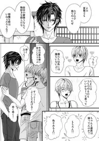 [Cajuputii (Ekusu)] Gyakuten Genshou