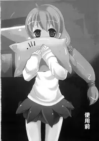 (C79) [Kisou D Koubou (Saiki Efu)] Shiyou Zen Shiyou Go