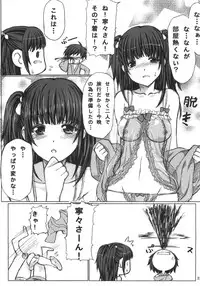 [Mugen Jirai (Mushi)] NE2+ remake (Love Plus)