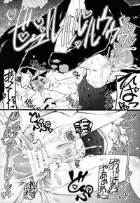 (C85) [Narumiya (Narumiya)] Momiji Wanwan (Touhou Project)