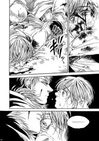 [はらのふみ] Amaranth (Axis Powers Hetalia)