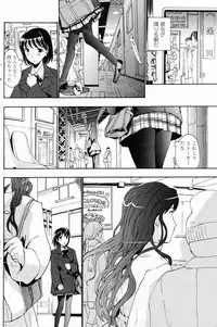 COMIC Penguin Club 2009-03