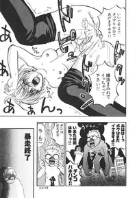 [Kitakawa Touta] Kitakawa Remix