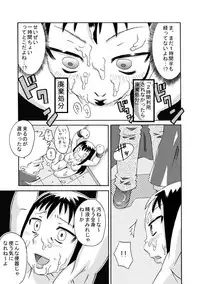 [Calpis Koubou] Seieki Benjo no Tsukaikata [Digital]