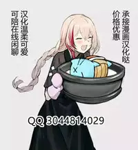 (C94) [Esora note (Majima Shiroyuki)] momeguru (THE iDOLM@STER: Shiny Colors) [Chinese] [狗妈真可爱汉化组]