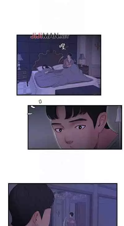 【周四连载】亲家四姐妹（作者：愛摸） 第1~58话