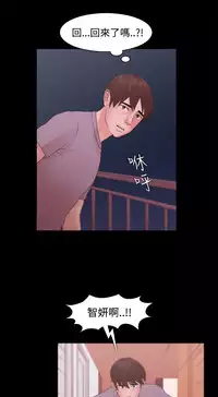 [Black October] Looser Ch.1~23 [Chinese]中文