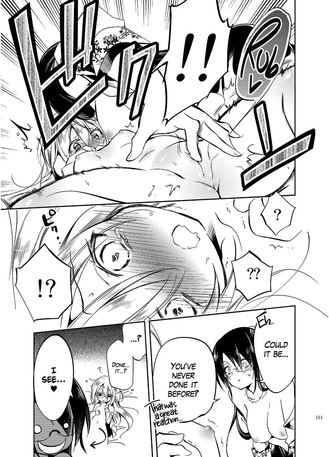 Hinichijou-tekina Watashi/Boku no Nichijou