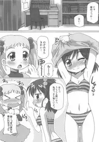 [Anthology] Cure Yuri no Sono