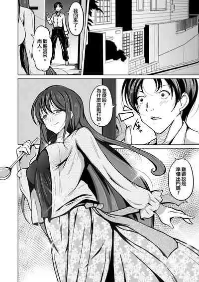 [Iwashita Shoten (Iwashita)] Kawaka Knife [Chinese] [熊崎玉子汉化组] [Digital]