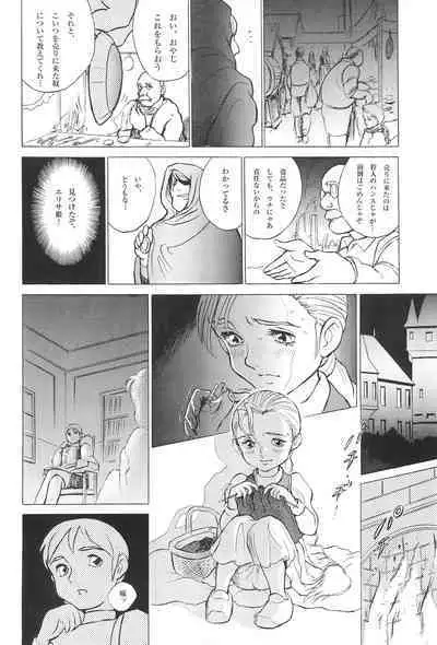 Tousaku Douwa-shuu 6.0 No no Hakuchou