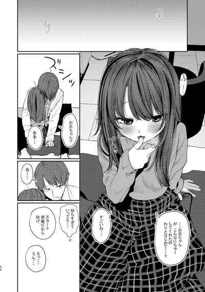 Kyuu Nitamonodoshi Kanzenban Soushuuhen