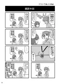 [Shin Hijiridou Honpo (Hijiri Tsukasa)] Loli Joushi Vita to Cinque to + 1 (Mahou Shoujo Lyrical Nanoha) [Digital]