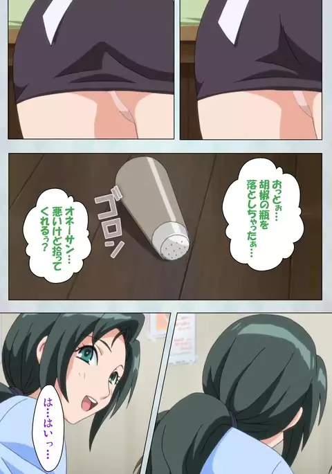 Maro no Kanja wa Gatenkei ~Sakimi no Shou~ Complete Ban