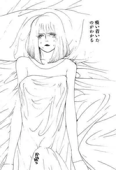 Yapoo the human cattle vol.09