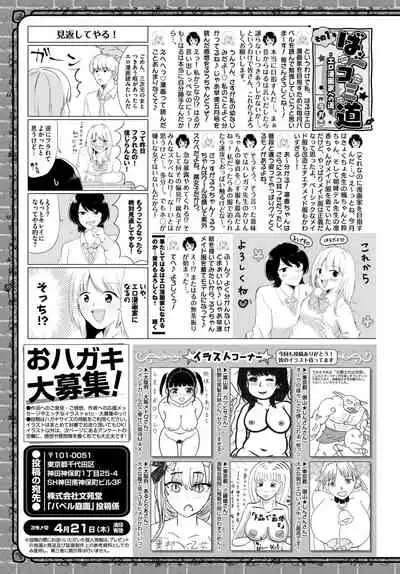 COMIC BAVEL 2022-05 [Digital]