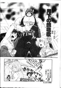 [Kikkawa Kabao] Kyoushuu Oppai Seijin [Chinese] [ds1827]