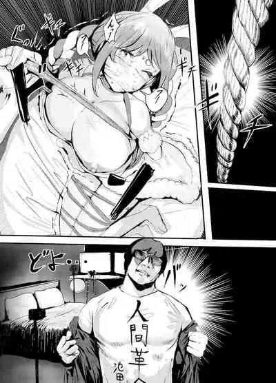 (C99) [Team Hydreigon (Masaki Goto's Ambition)] Nani ya Kono Vchiyubaa!? 2 ~ Watashi Wa Oomono Youtuber no Seidoreidesu Peko ̄ !~ | 啥呀、這個VTuber!? II～我是大物Youtuber的性奴隸 Peko-!(Usada Pekora) [Digital] [Chinese] [禁漫漢化組]