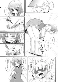 (C77) [Usotsukiya (Various)] Touhou Kutsushita Bon Extra (Touhou Project)