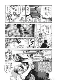 [Funabori Nariaki] Reijyou Hyakkaten [Digital]