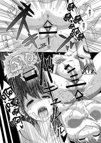 [Aoba Q Madou (Hakaba Yodomu)] Issho ni Futanari Practice2 | 一起來做雙性扶他練習2 [Chinese] [Digital]